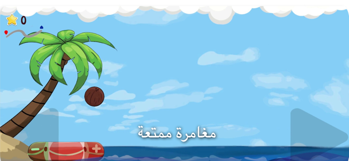 Bounce Ball, Rolling Adventure