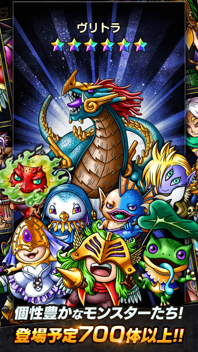 スカイドラゴン　仲間と大空を翔けるRPGのスクリーンショット - 5