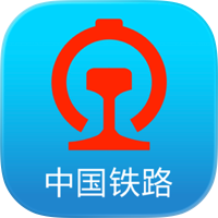 铁路12306