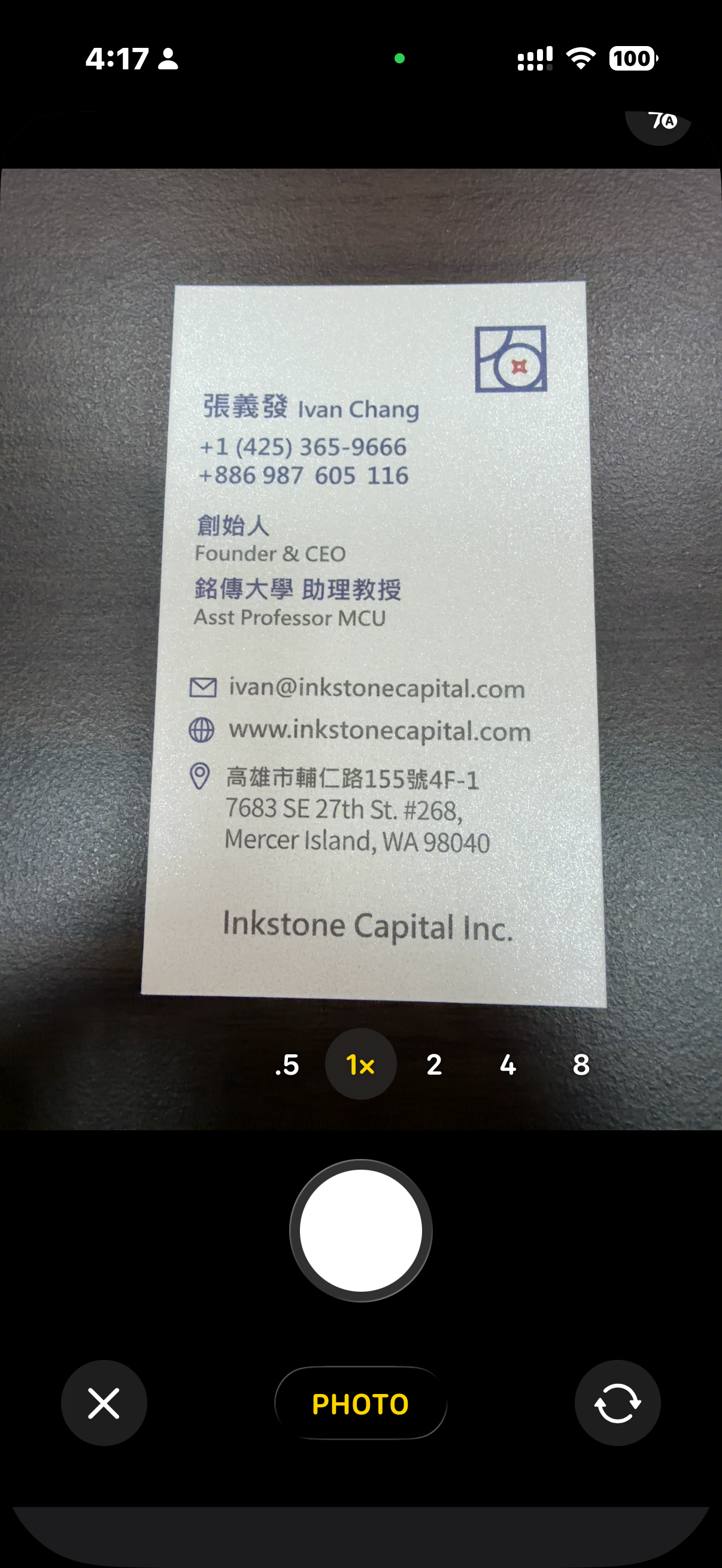 拍名片 screenshot 3