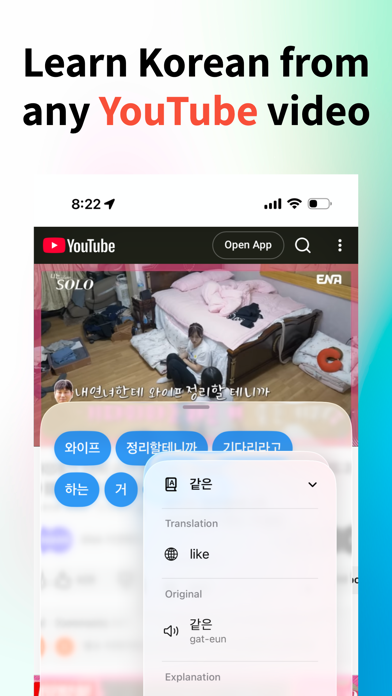 Flashcards - Learn Korean iPhone screenshot 3 - Education app