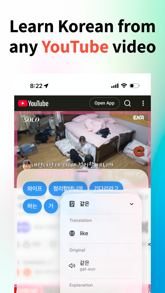 #3. Flashcards - Learn Korean (iOS) 由: henri gil