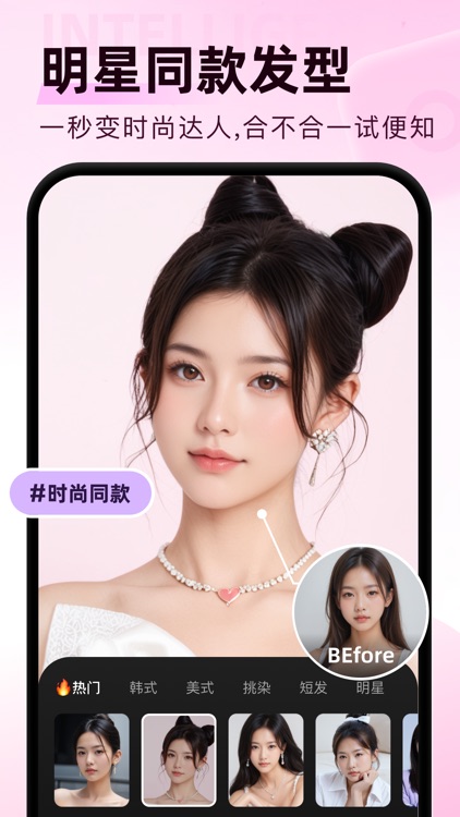 Half-frame Camera-Fashion Hair