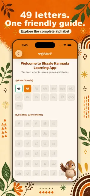 Shaale: Learn Kannada Anywhere screenshot 4