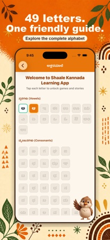 Shaale: Kannada Learning App Screenshot 4 of 8