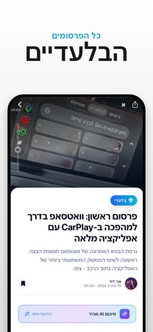 The Verifier screenshot
