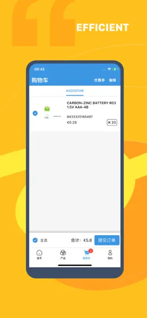 Aigo screenshot 3