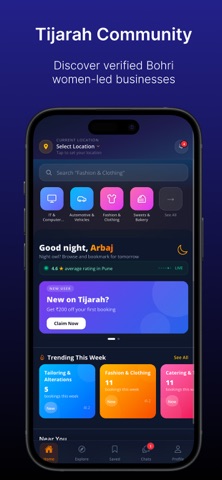 Tijarah screenshot