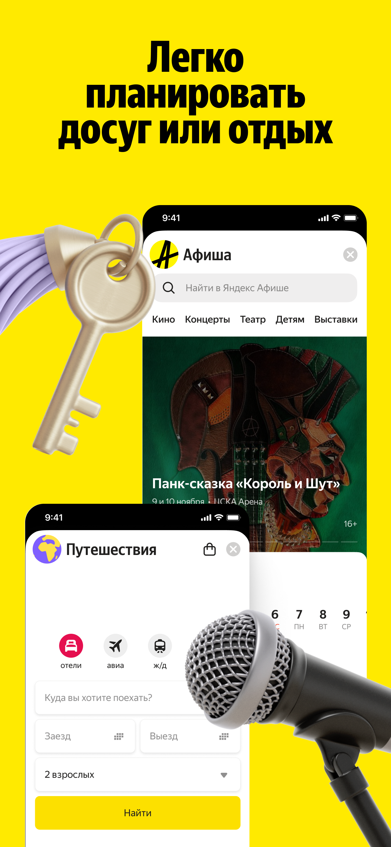 https://is1-ssl.mzstatic.com/image/thumb/PurpleSource211/v4/db/1d/b5/db1db5c7-1c46-7765-c4b3-9fbae7c31ef6/1290x2796_8.png/1290x2796.png