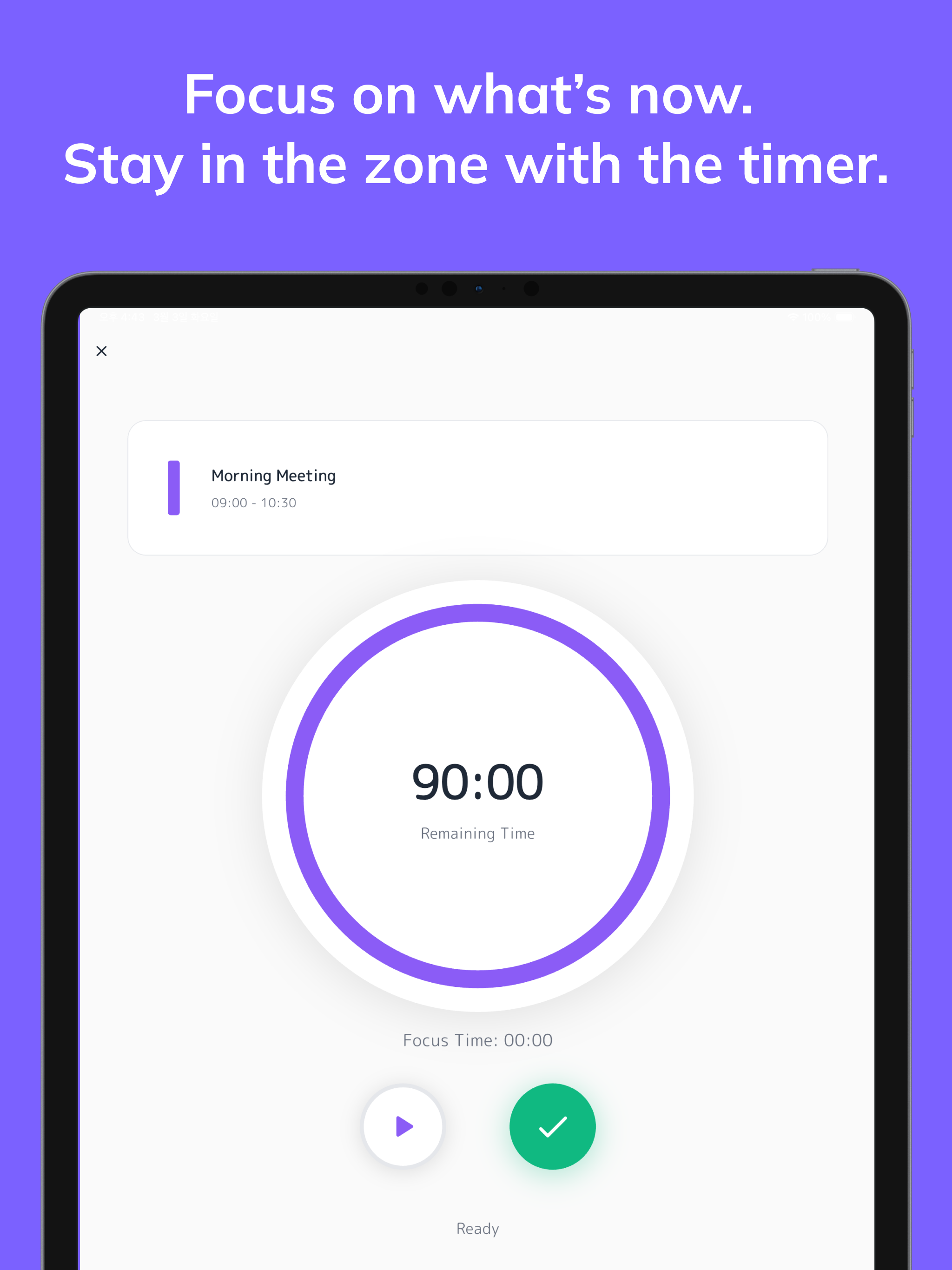 TimeBox - TimeBox Todo & Focus screenshot 10