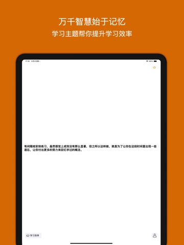 来点亮光-也许一句话就照亮了你前进的道路