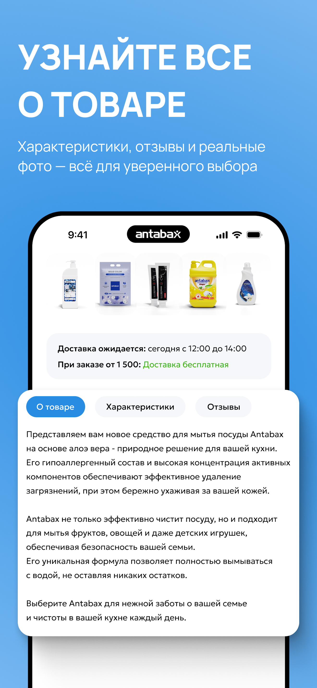 antabax