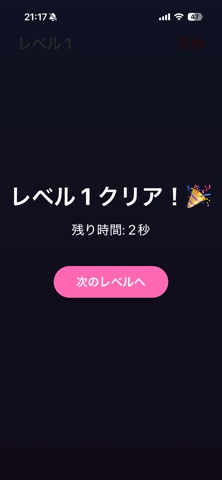 神経豚衰弱 -you are pig!!- screenshot