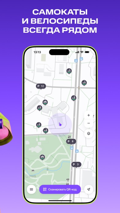 Screenshot #2 pour Юрент: аренда самокатов