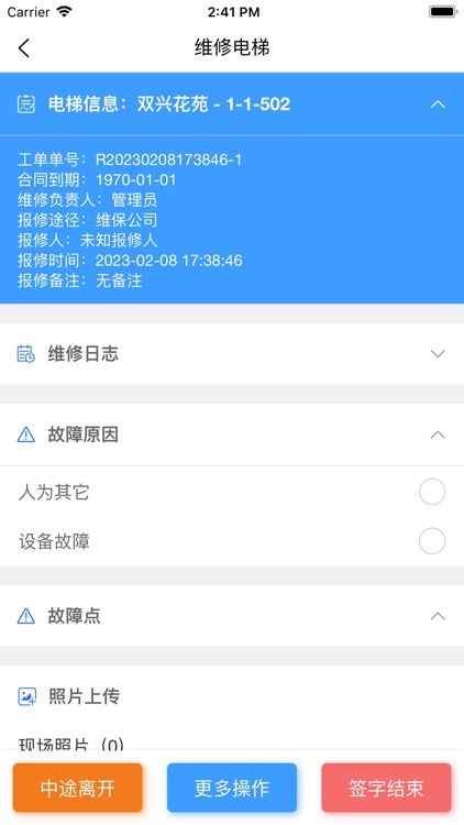 梯企云