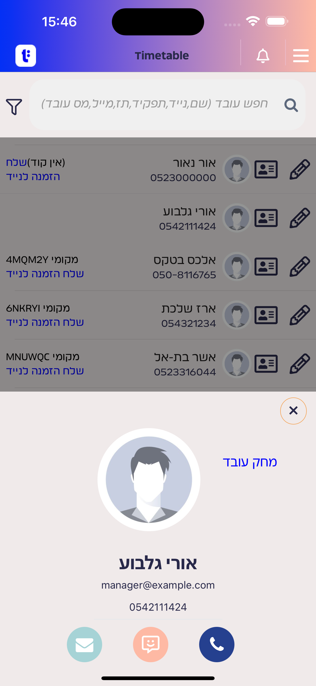 TimetablePlus