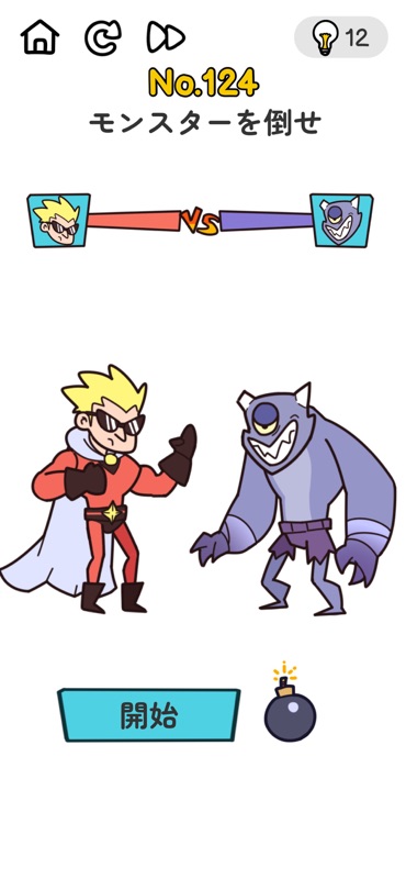 Brain Out screenshot 5