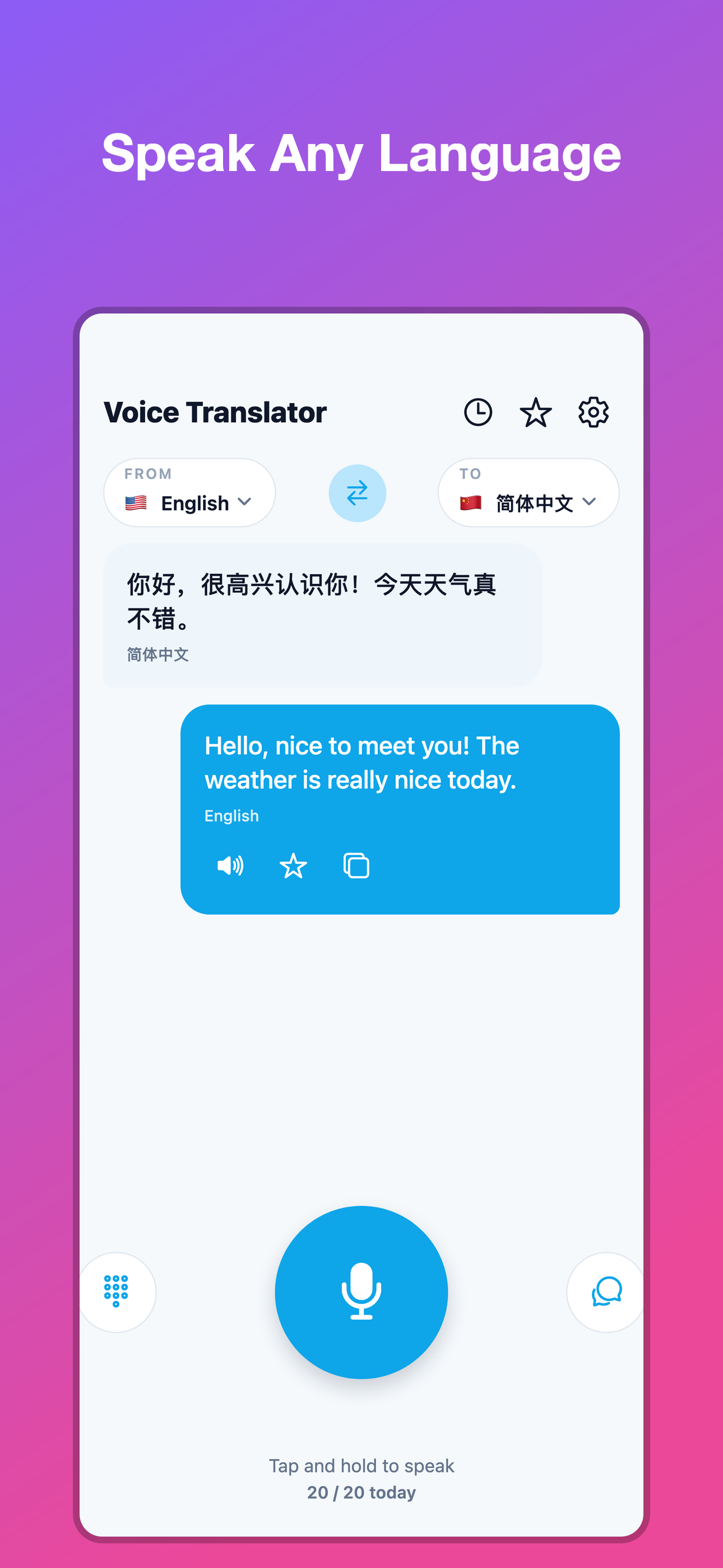 Voice Translator: Languages screenshot 3