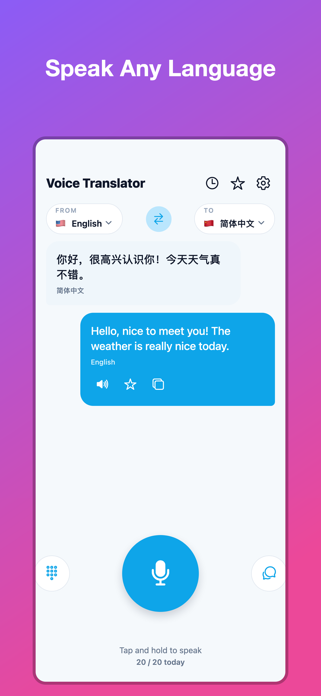Voice Translator: Languages Screenshot 3 of 4