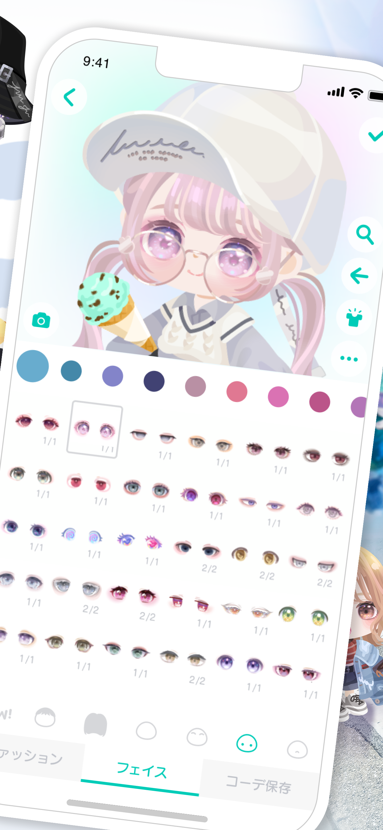 ピグパーティ～アバターの着せ替え＆チャットを楽しもう screenshot 2