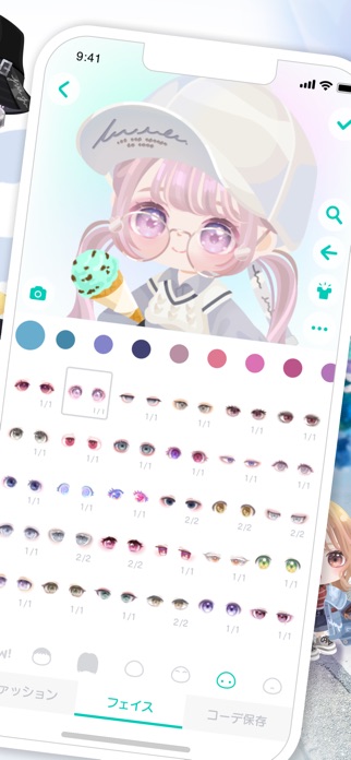 ピグパーティ-アバター着せ替えゲーム スクリーンショット2