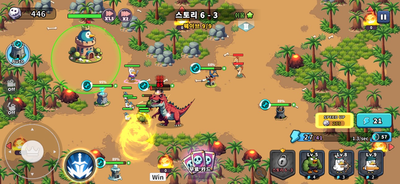 What Duck iOS Mod IPA screenshot 3 - iOS game interface