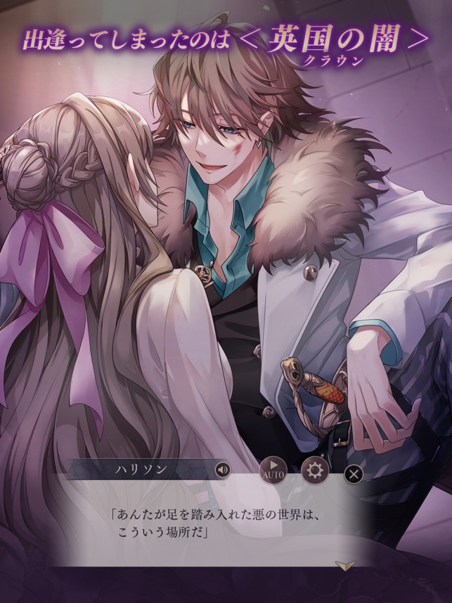 恋人のいる時間+ アルファヴィル+ウィークエンド+ 男性・女性 公式】Fuki Commune『月が満ちる前に』×イケメン革命 スペシャル