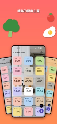 带闹钟的厨房定时器 - 桌面秒表计时器,屏幕时间倒计时 screenshot