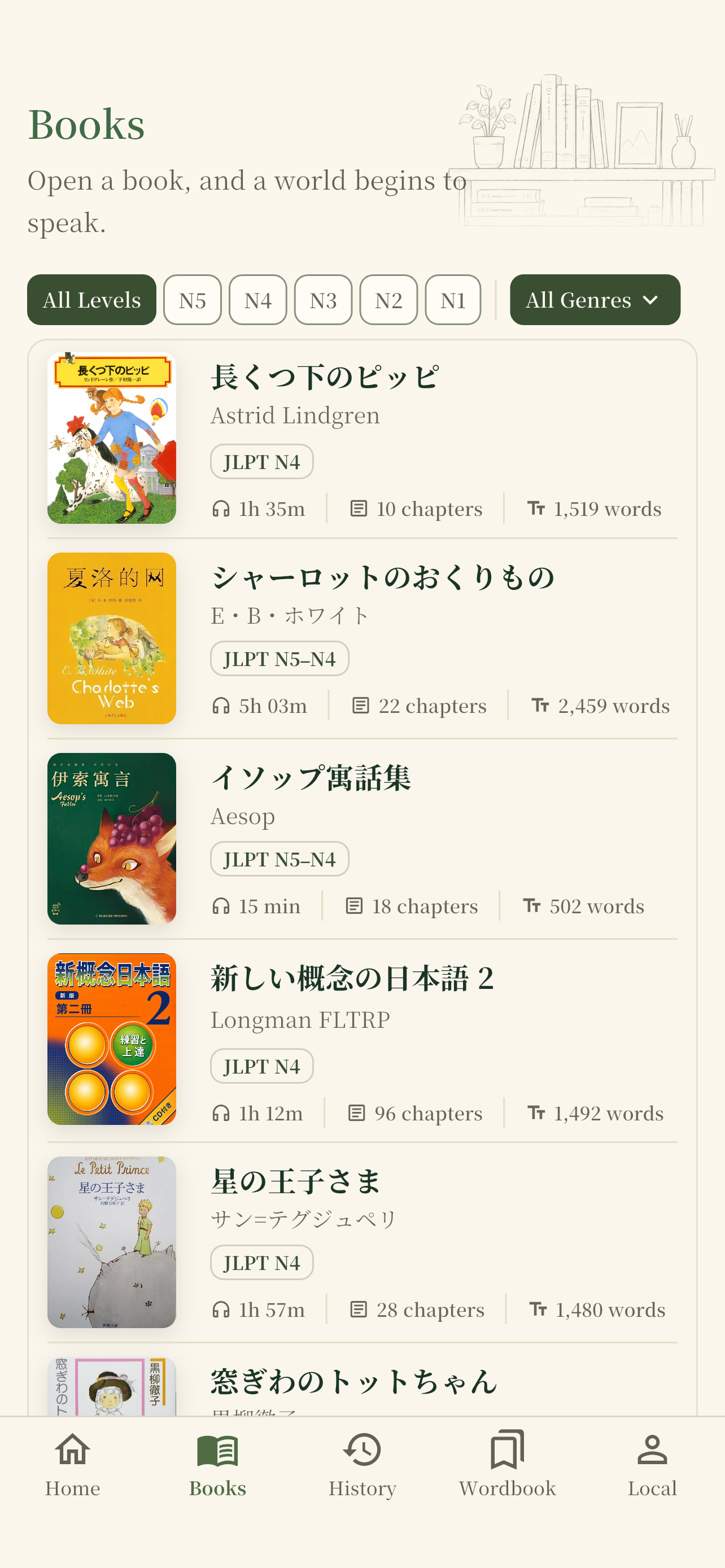 Easy Japanese screenshot 2