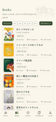 Easy Japanese iPhone screenshot