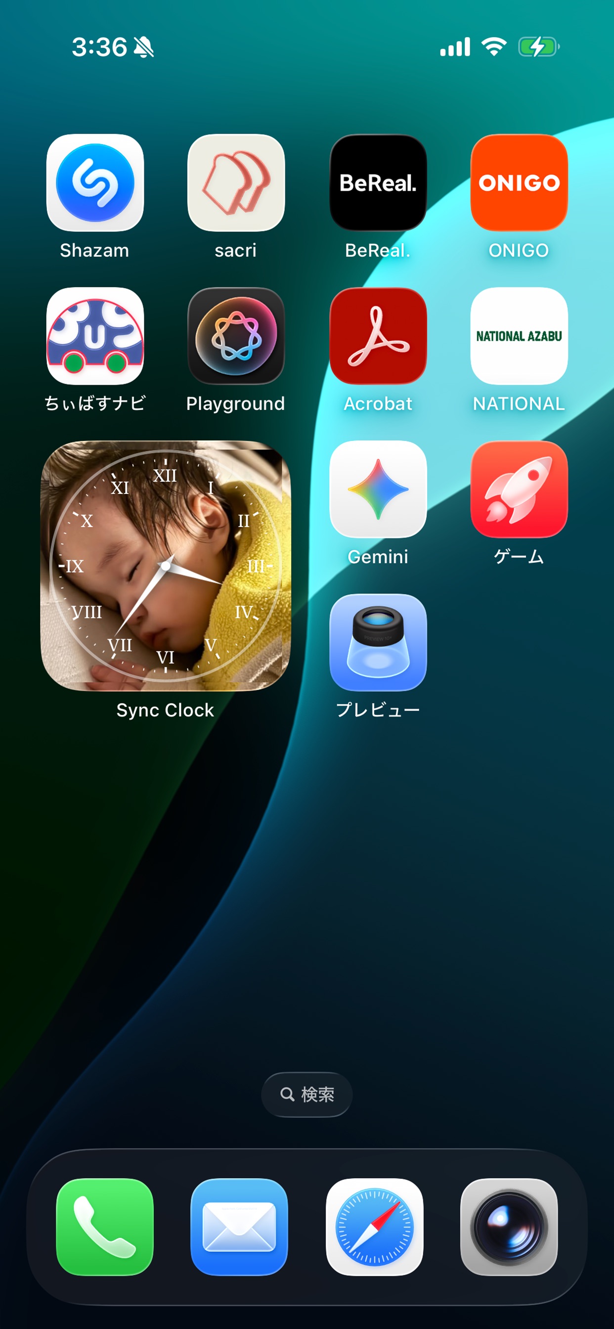 Sync Clock screenshot 1