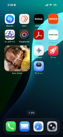 Sync Clock screenshot