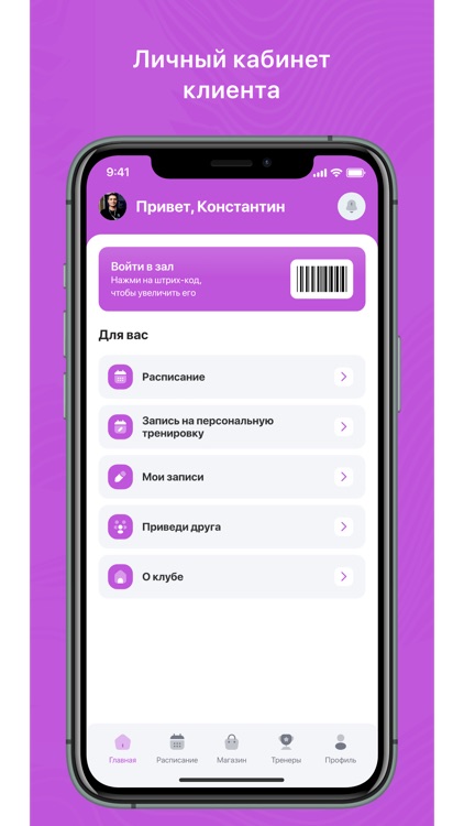 ВИС Тренажёрный зал