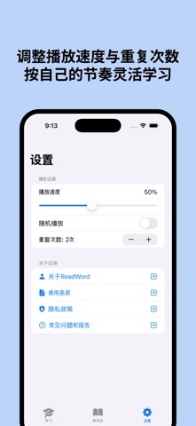 韩语单词 - 免费学韩语 | TOPIK screenshot