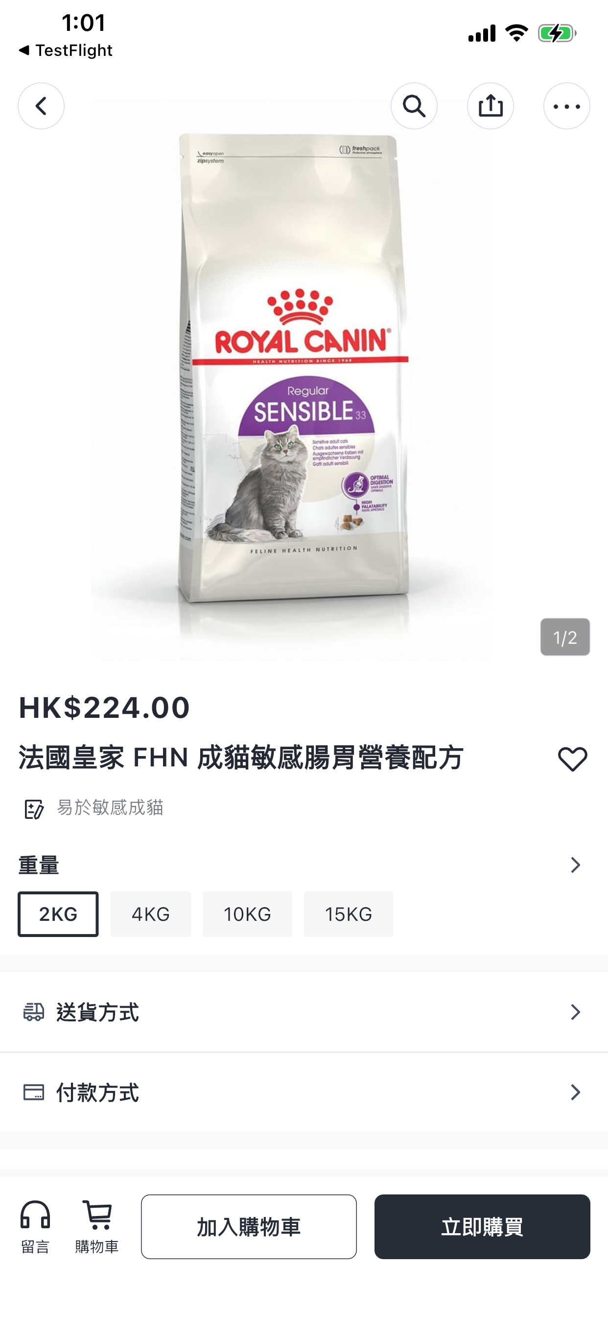 最佳寵物用品速遞
