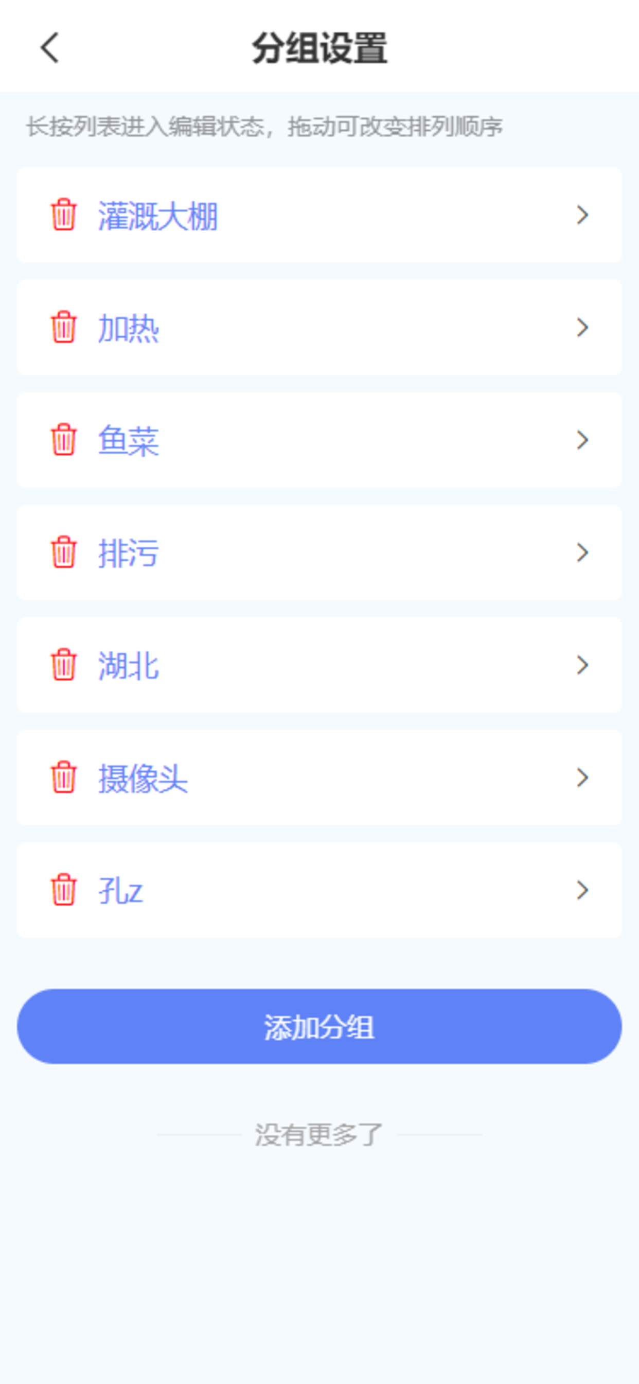 高力合