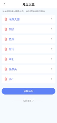 高力合 screenshot