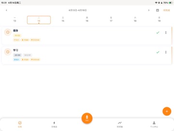 精力快充 - 精力管理 专注提效 iPad screenshot