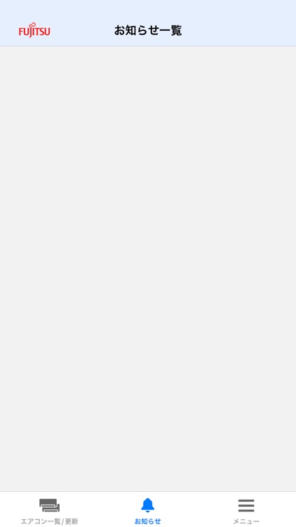 どこでもエアコン screenshot-7