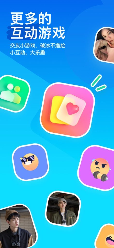 MOMO陌陌-视频交友与语音聊天平台 - Interactive Social Gaming