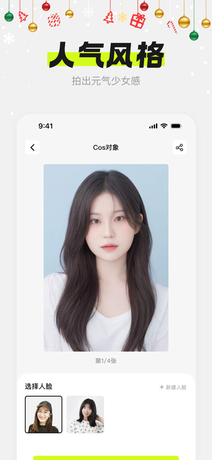 小豆泡 - 迷你Cos