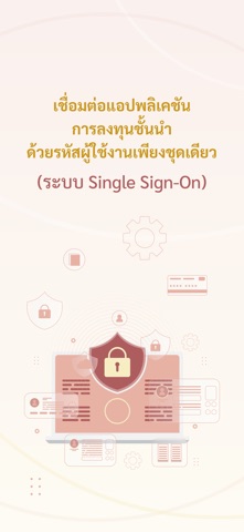 APOLLO WEALTH iPhone screenshot