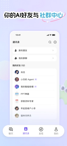 Phylii screenshot