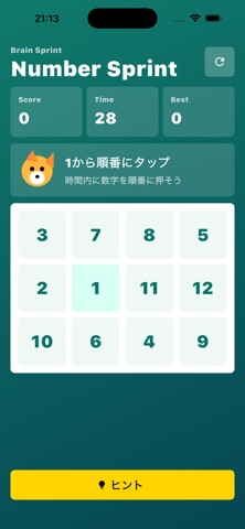 Number Sprint screenshot