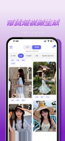 千要 screenshot