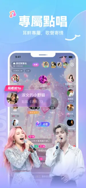 SuSu screenshot 3