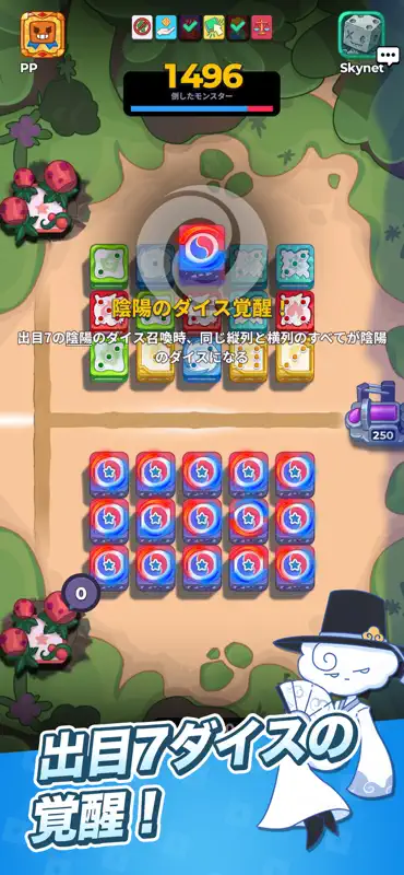 ランダムダイス2 screenshot 2 of 5