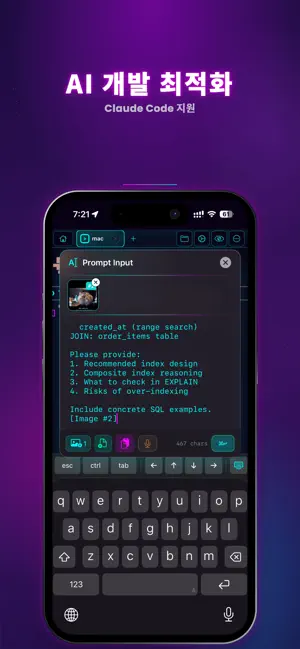 MTerm - SSH 터미널 iPhone screenshot 1