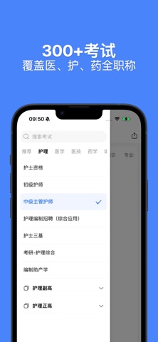 易哈佛-小麦陪考 screenshot