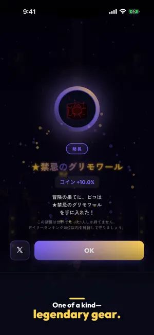 PicoDash screenshot 1